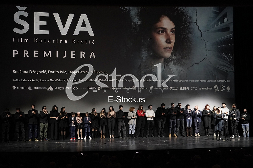 Premijera diplomski film Premijera diplomski film