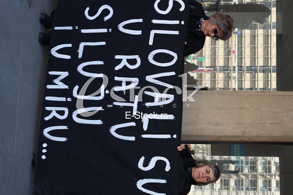 Sud Miroslav Mika Aleksic