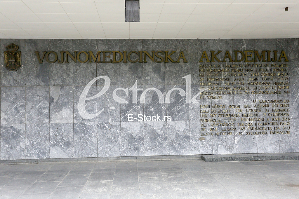 Vojno medecinska akademija Vojno medecinska akademija