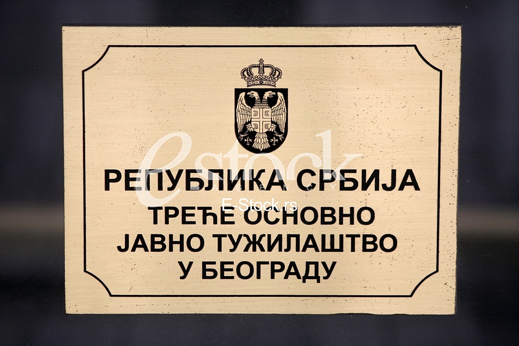 Palata pravde