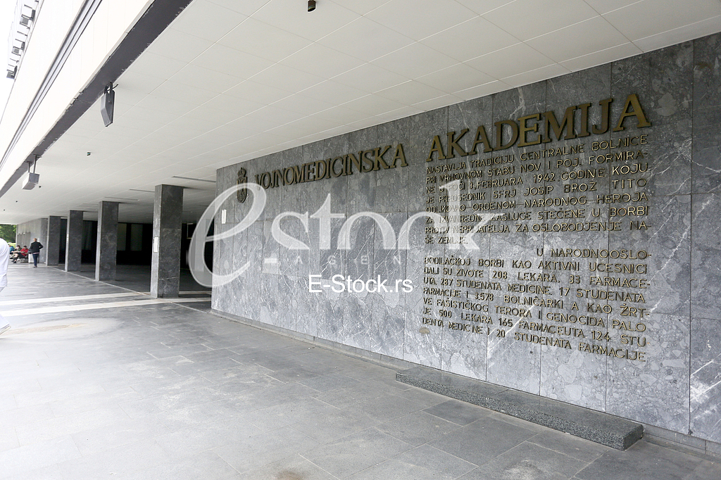 Vojno medecinska akademija Vojno medecinska akademija