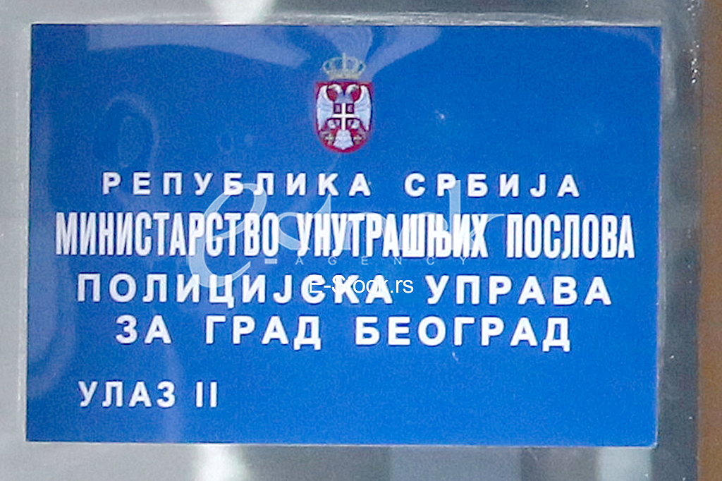 Policijska uprava