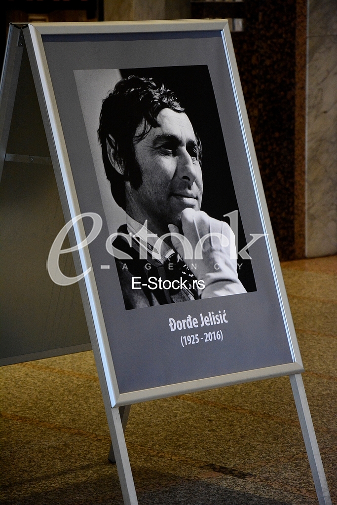 commemoration in theater Atelje 212, Djordje Jelisic actor