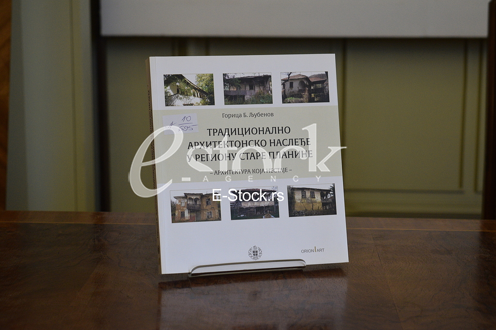 Promocija knjige Tradicionalno arhitektonsko nasledje u regionu Stare planine: arhitektura koja nestaje