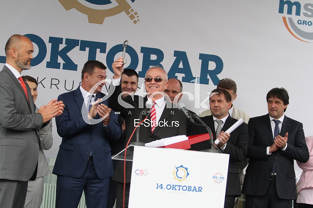 14.Oktiobar Krusevac
14.Oktiobar Krusevac