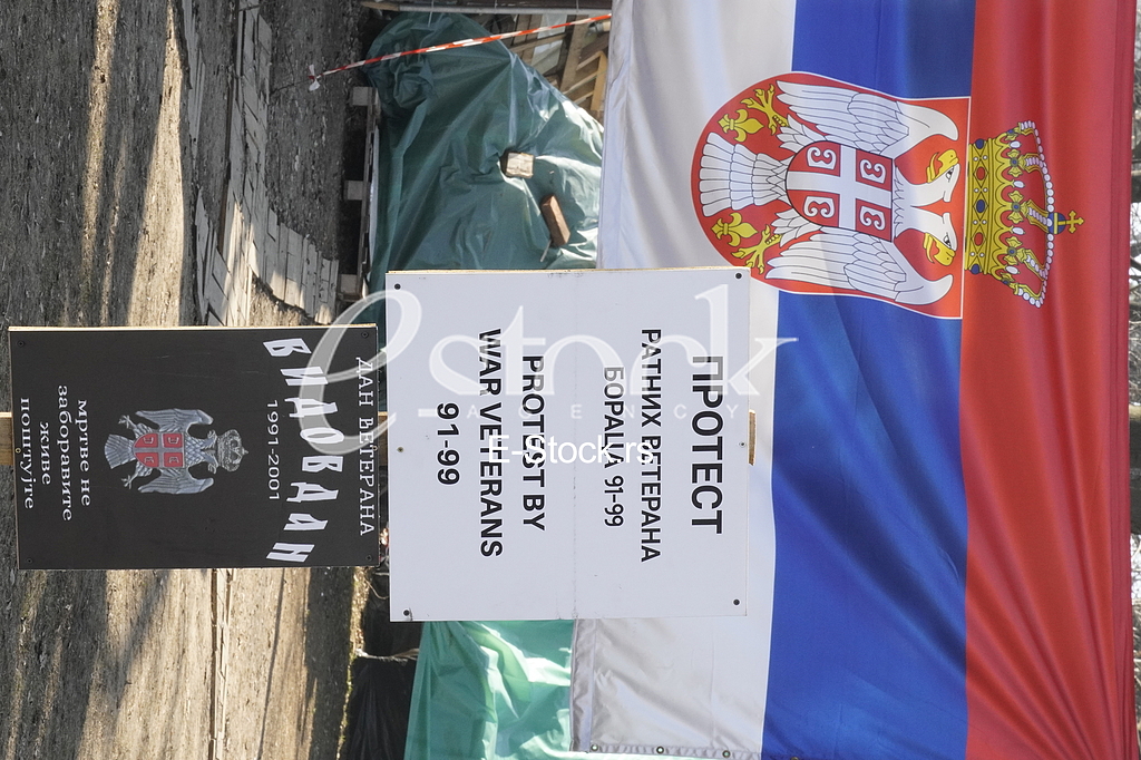 Protest ratnih veterana i vojnih invalida