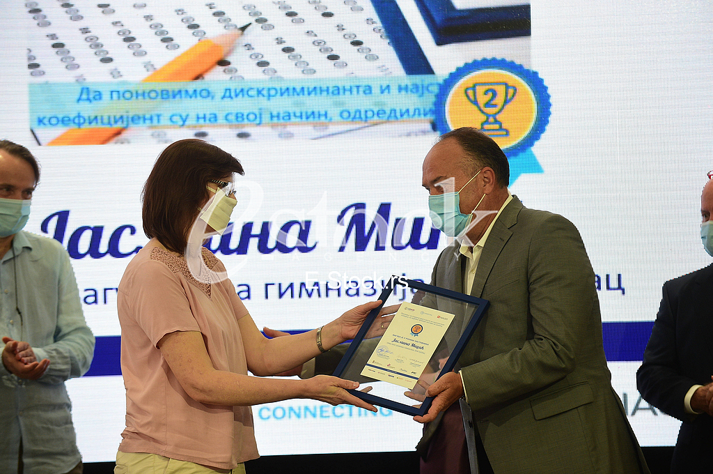 Nastavnici nagrade