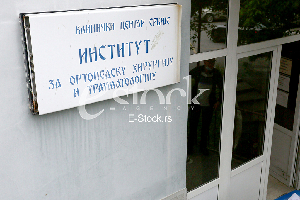 Institut za ortopediju Institut za ortopediju