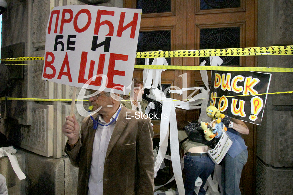 Do not drown in Belgrade