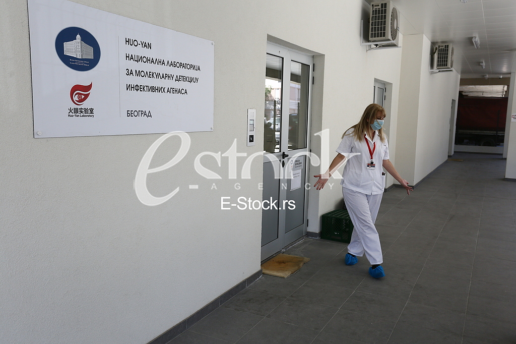 Vatreno oko laboratorija