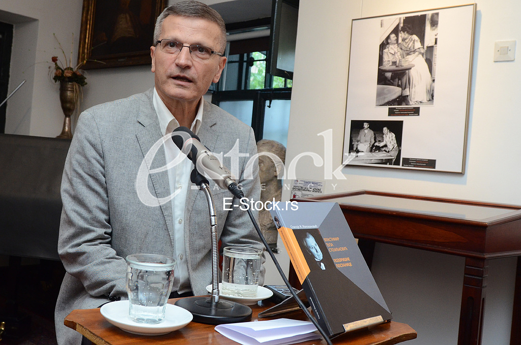 Presentation of the monograph on Vlastimir Stojiljkovic Djuza