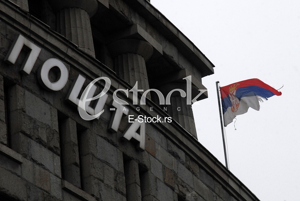 Main Post Office
