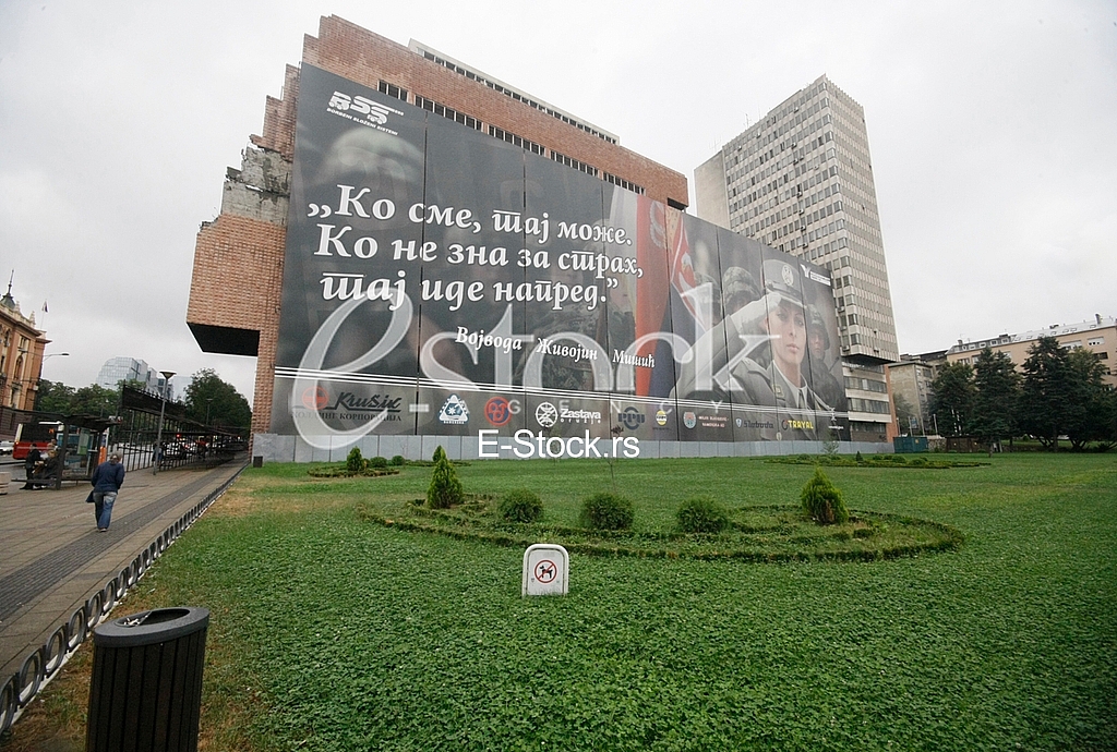 The former military general staff building.Kneza Milosa