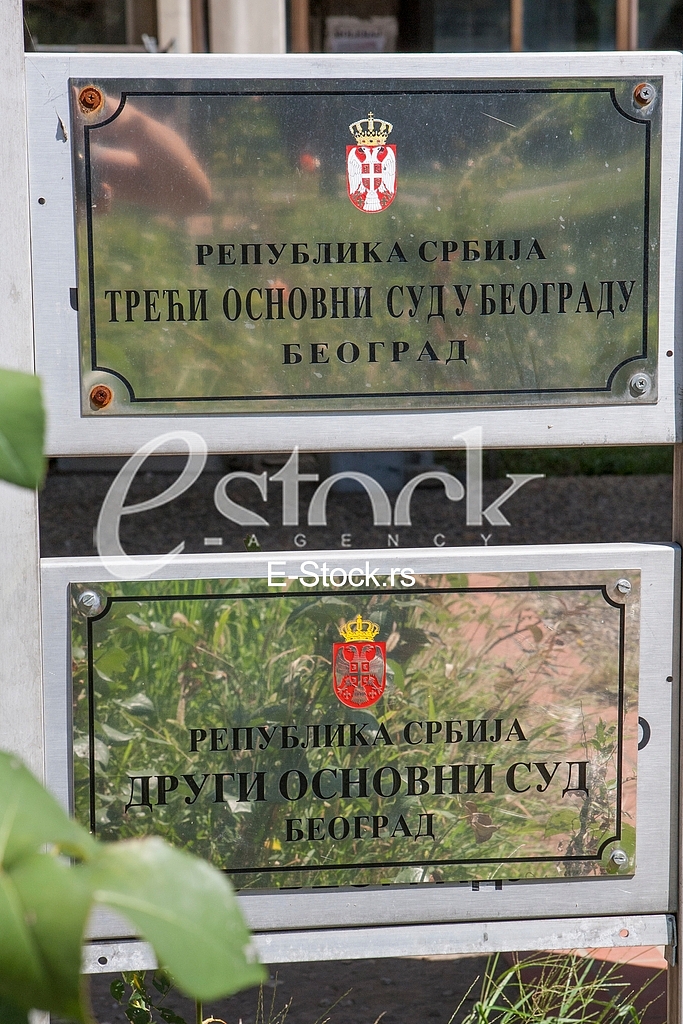 Buildings which will house courts from the Palace of justice