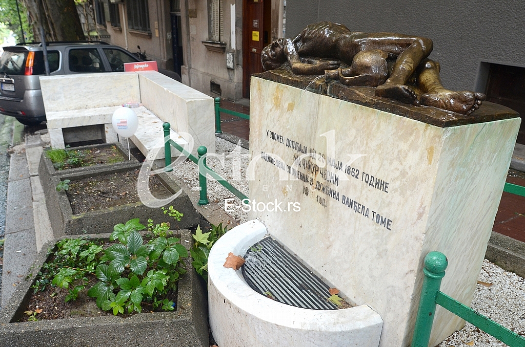 Cukur fountain Cukur fountain