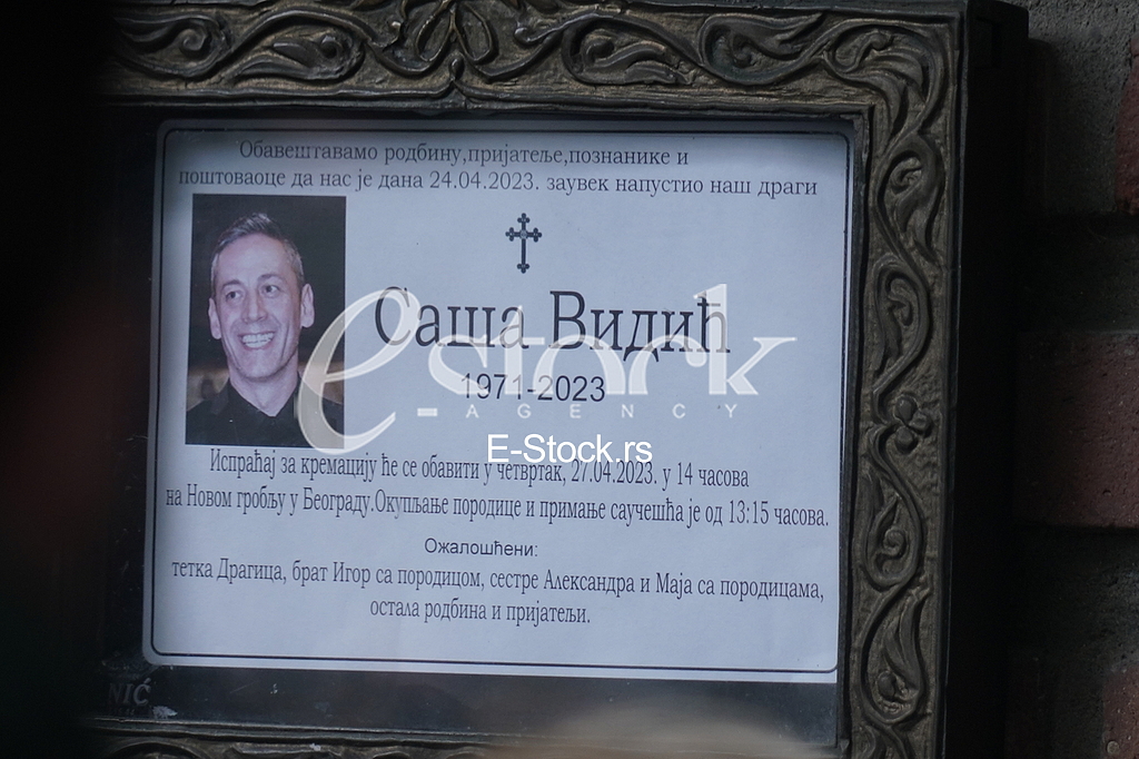 Kremacija Sase Vidica