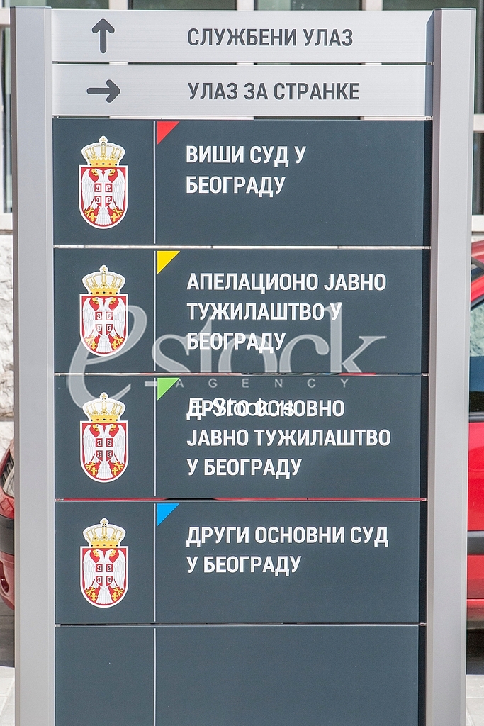 Buildings which will house courts from the Palace of justice