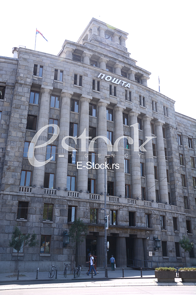 Main post in Belgrade
