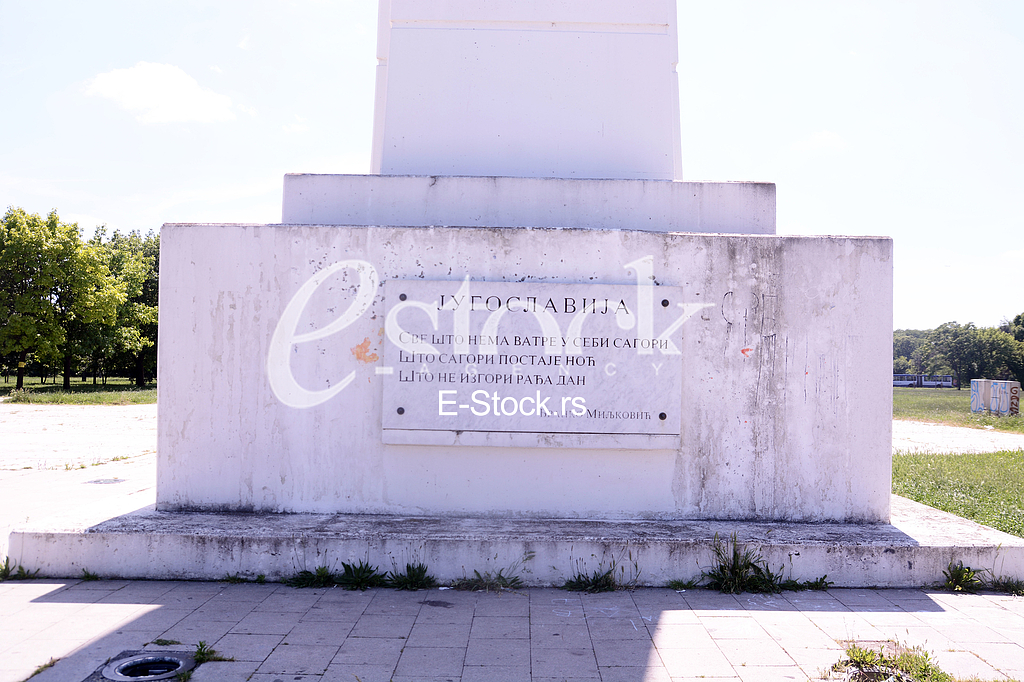 Monument ''Eternal flame''