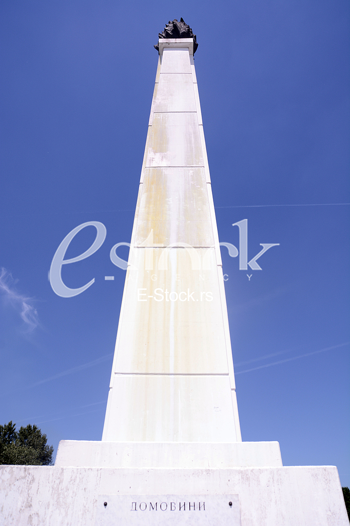 Monument ''Eternal flame''