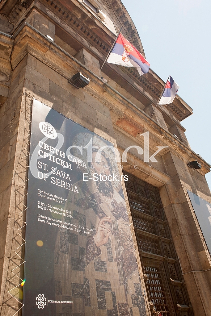 Sveti Sava exibition in Historical museum of Serbia