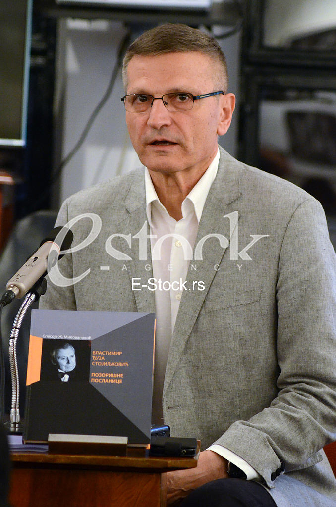 Presentation of the monograph on Vlastimir Stojiljkovic Djuza