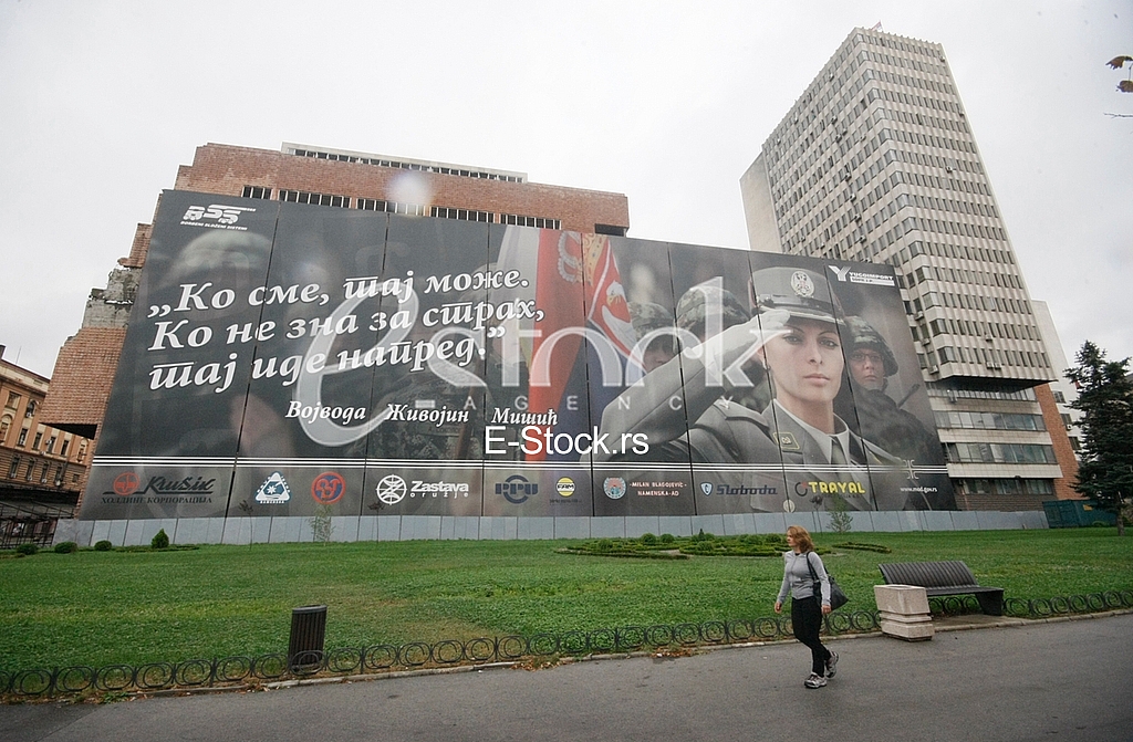 The former military general staff building.Kneza Milosa