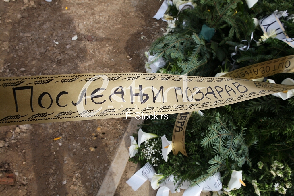 Bezanijan cemetery,Marinko Mazigai Serbian acter(1978-2016)His grave.