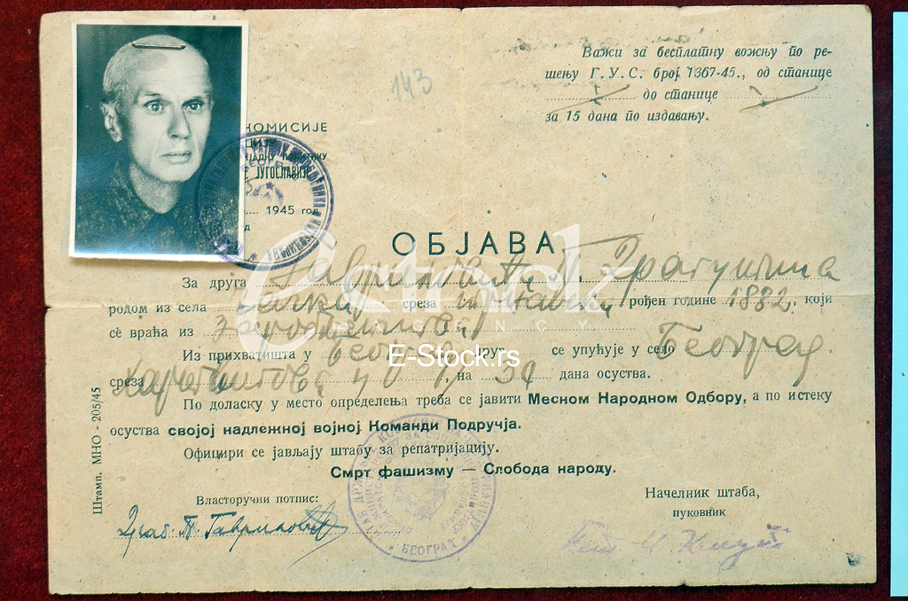 Exhibition of Major Dragutin Gavrilovic