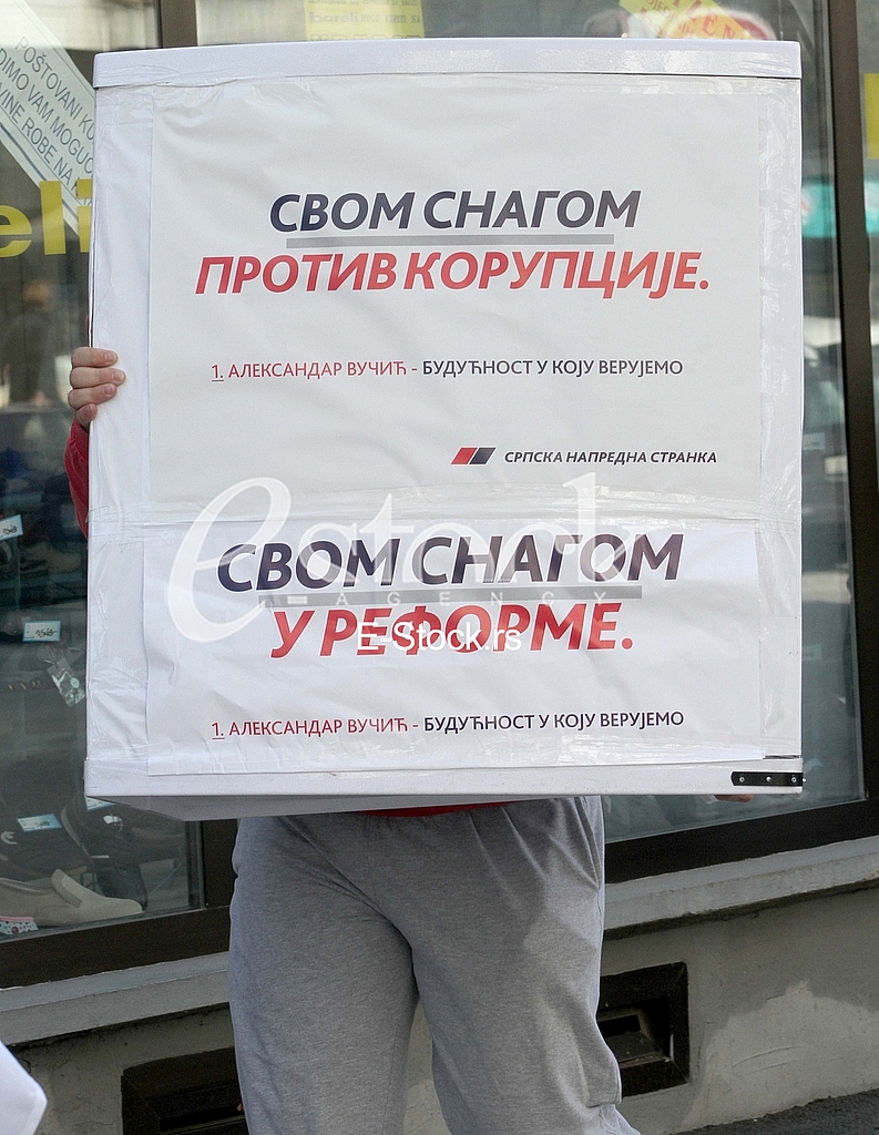 Campaign SNS Campaign SNS