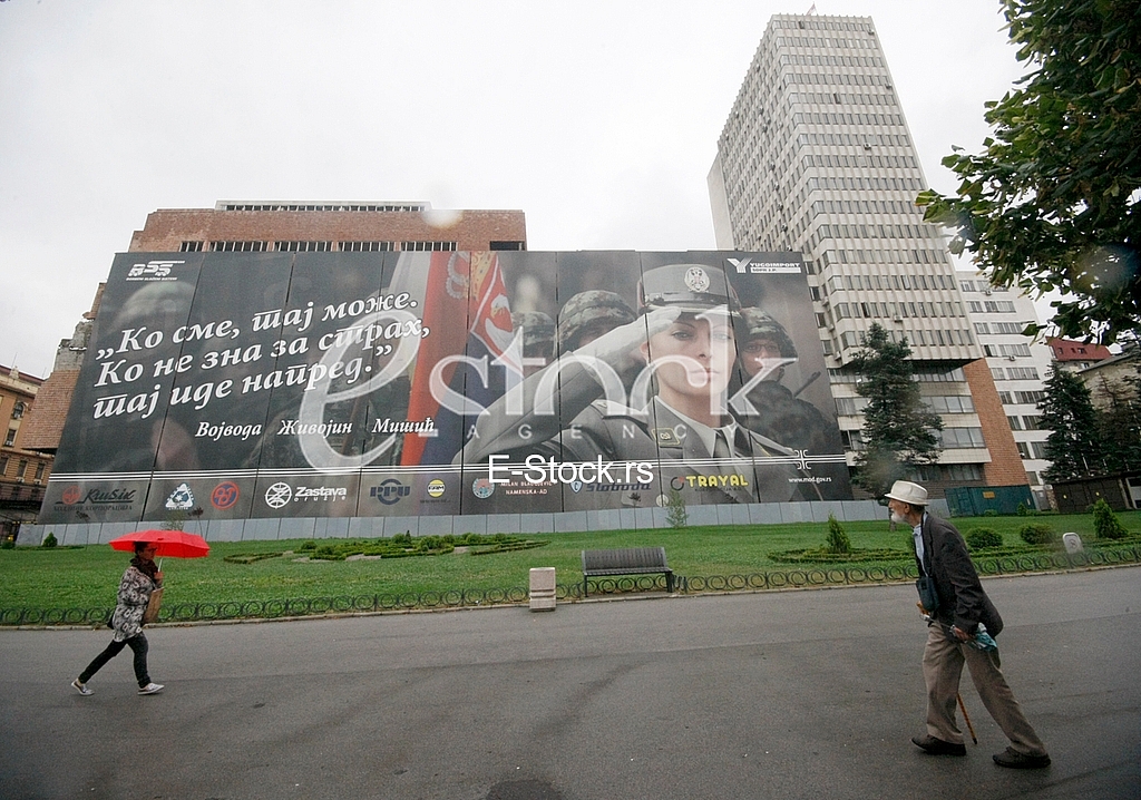 The former military general staff building.Kneza Milosa