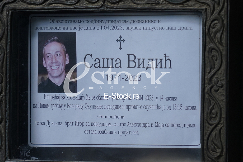 Kremacija Sase Vidica