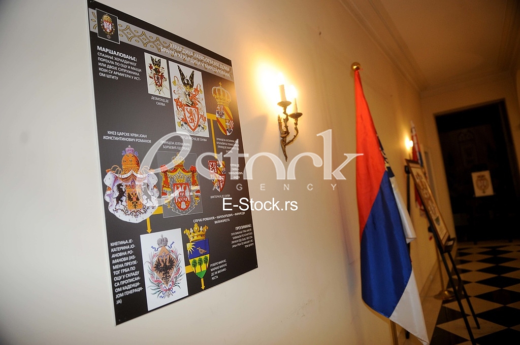 Izlozba grbova Karadjordjevica