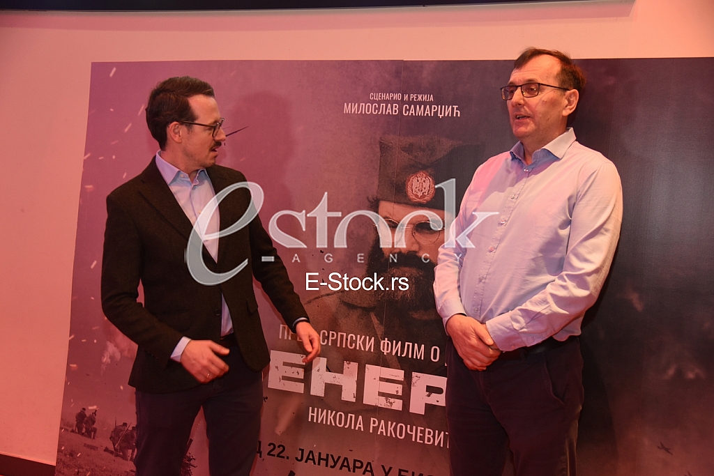 Princ Filip Karadjordjevic Milosav Samardzic 