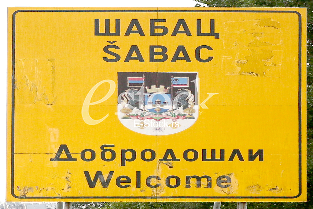 Grad Sabac