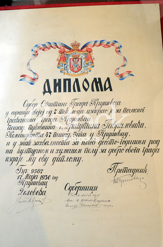 Exhibition of Major Dragutin Gavrilovic