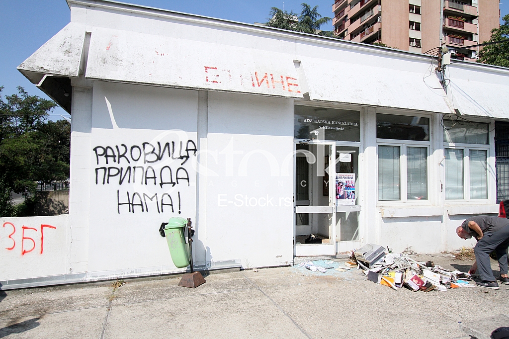  Milosavljevic's law office