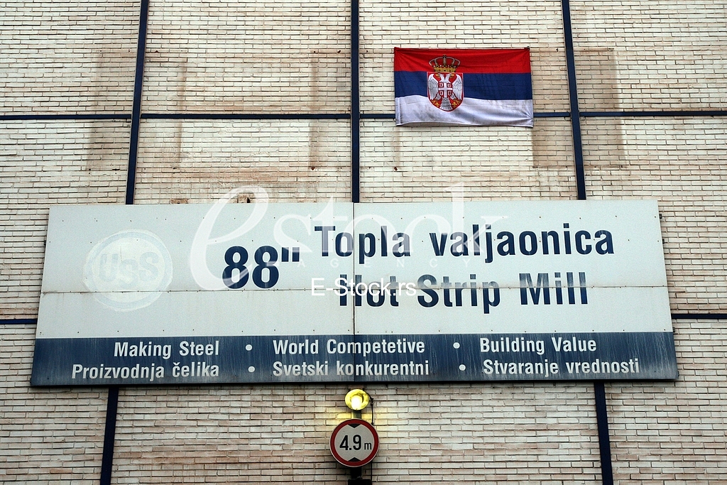 Zelezara Smederevo