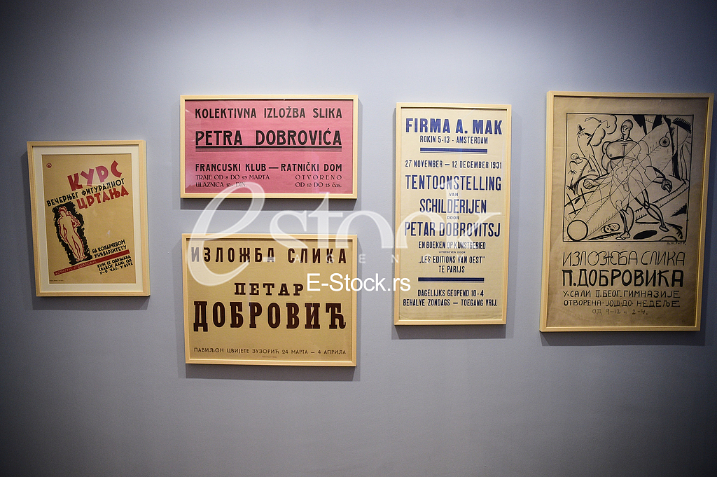 Galerija Petar Dobrovic