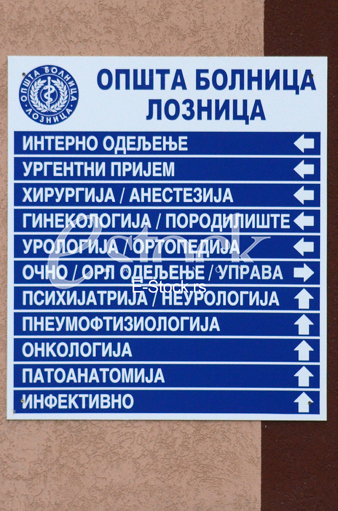 General hospital in Loznica