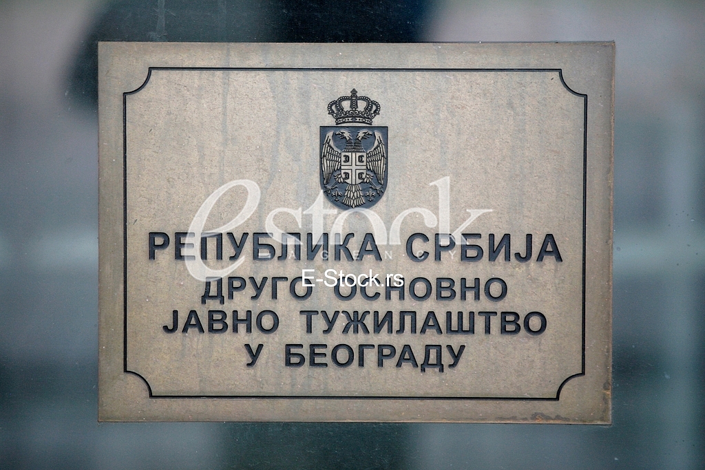 Palata pravde