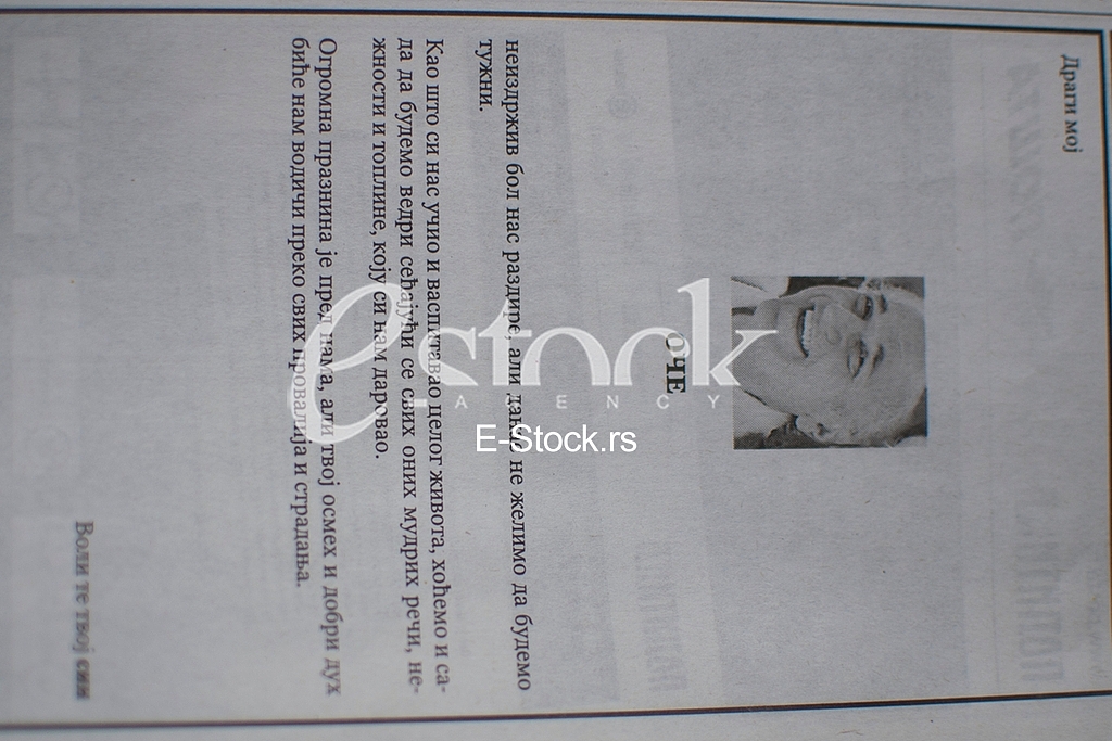 Death certificate of Velimir Bata ZivojinovicCitulja Velimira Bate Zivojinovica