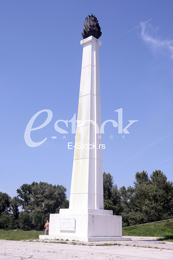 Monument ''Eternal flame''