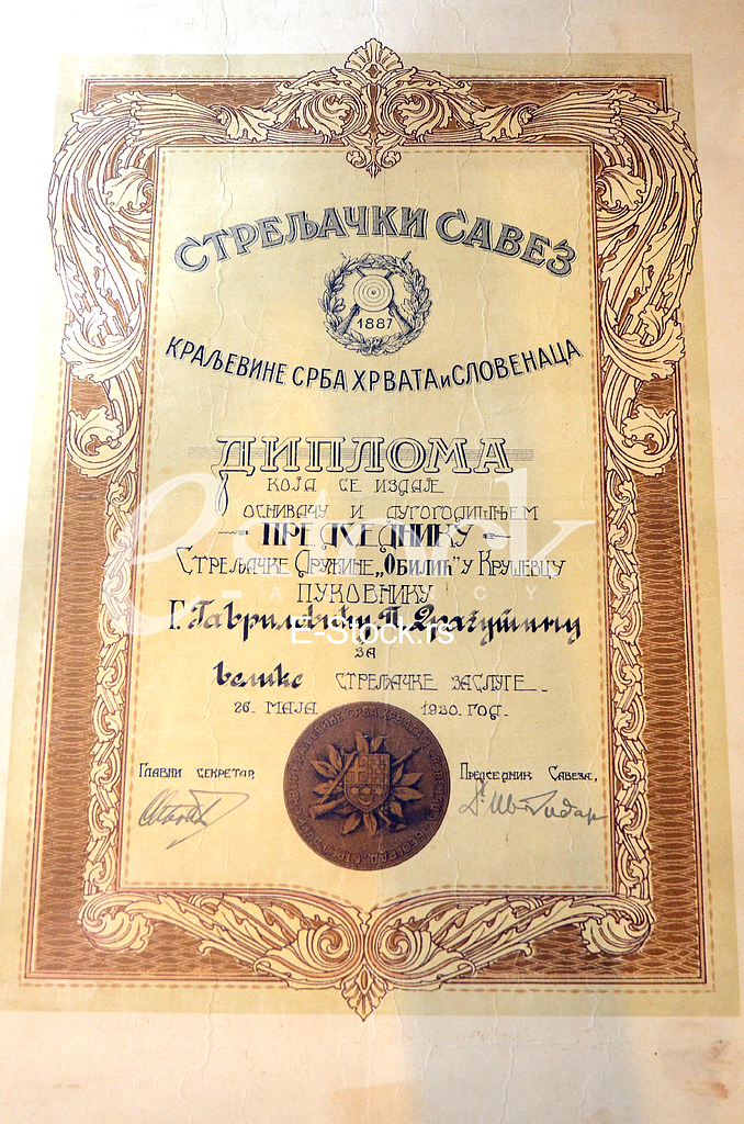 Exhibition of Major Dragutin Gavrilovic