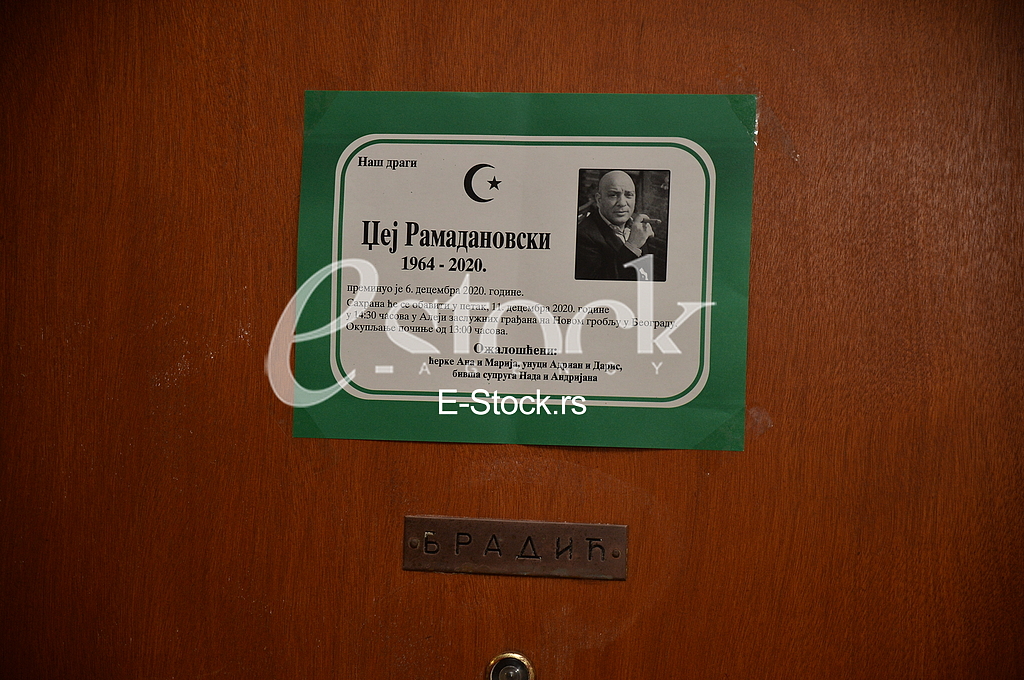 Sahrana Dzeja Ramadanovskog