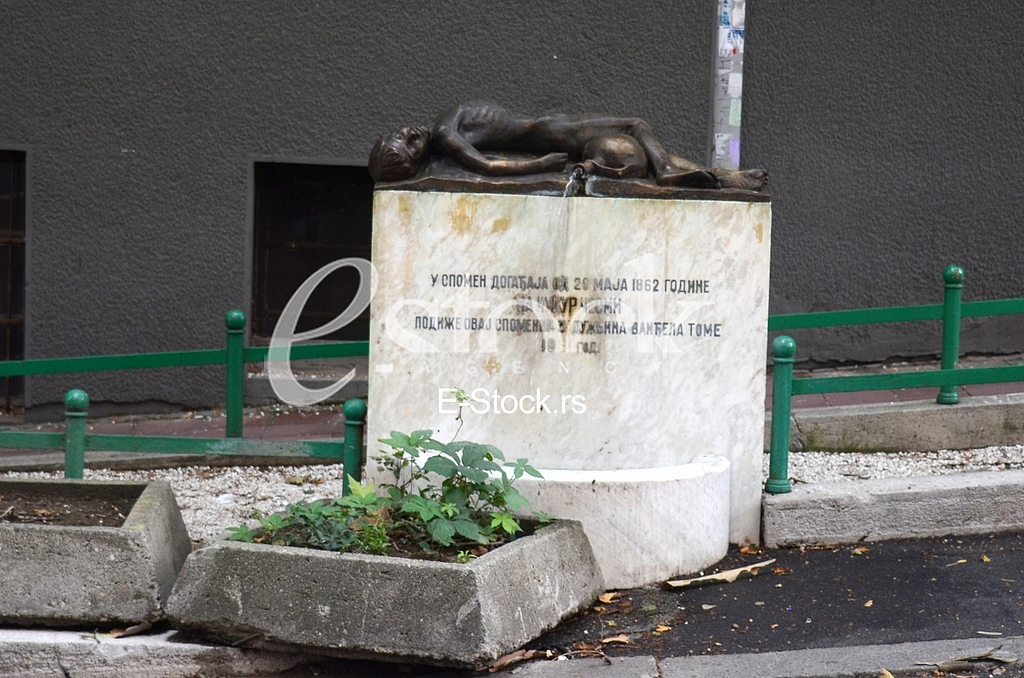 Cukur fountain
