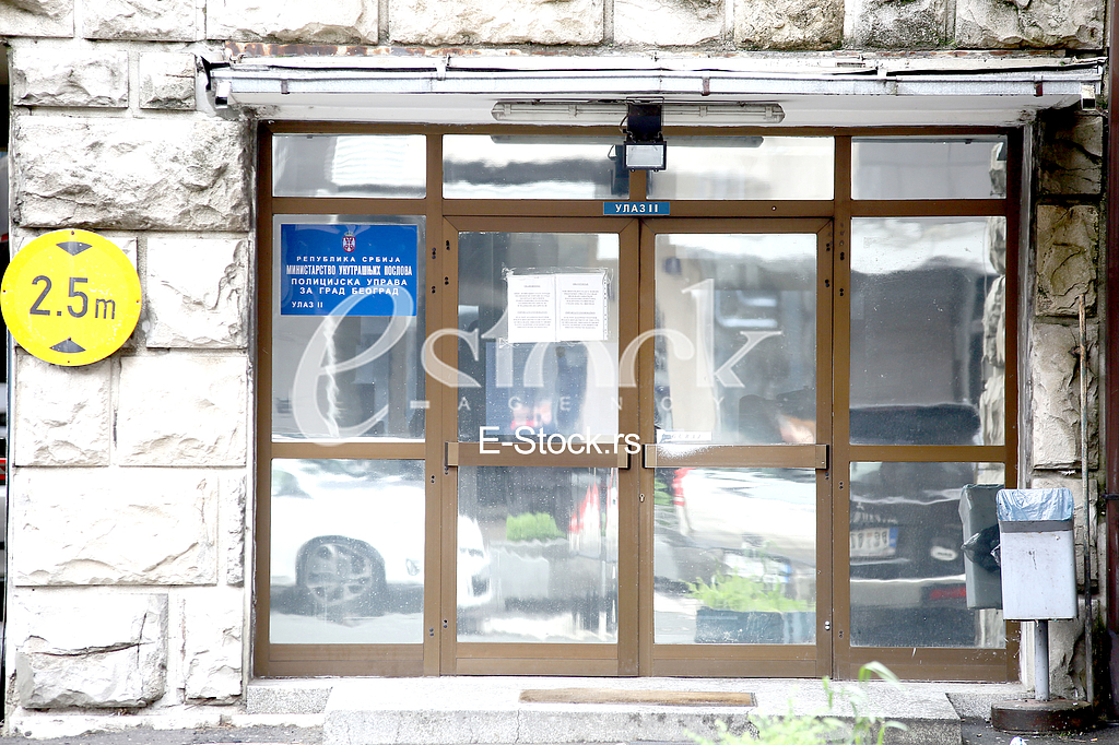 Policijska uprava