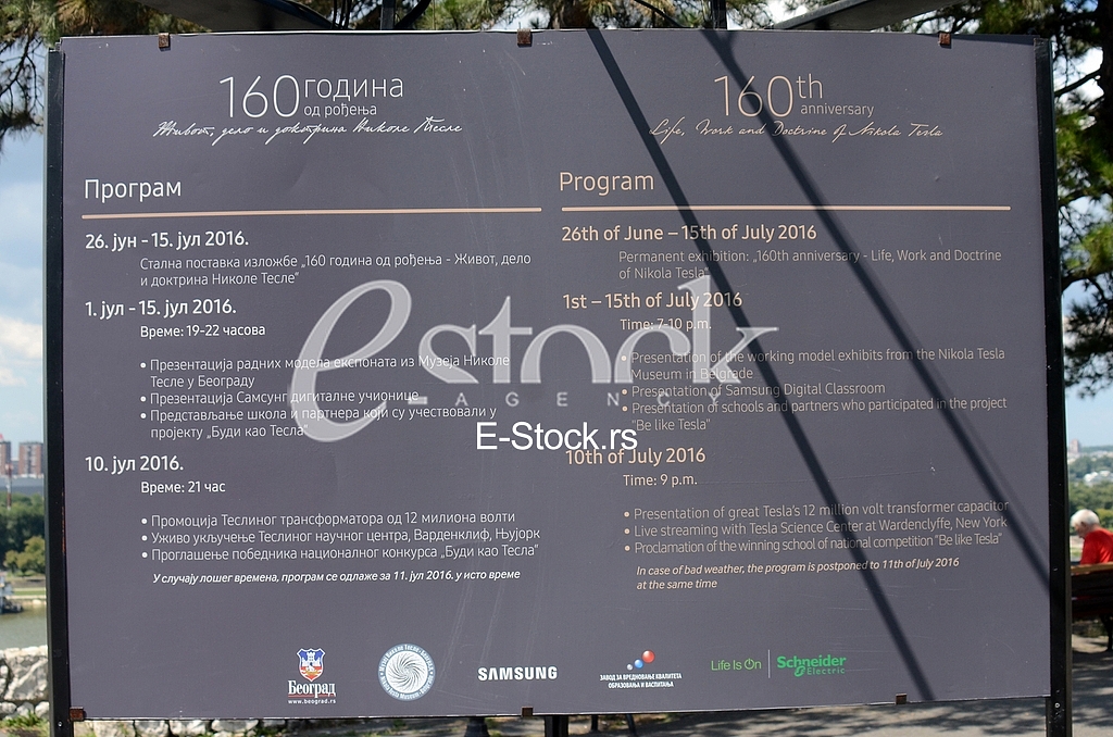 Exhibition about Nikola Tesla