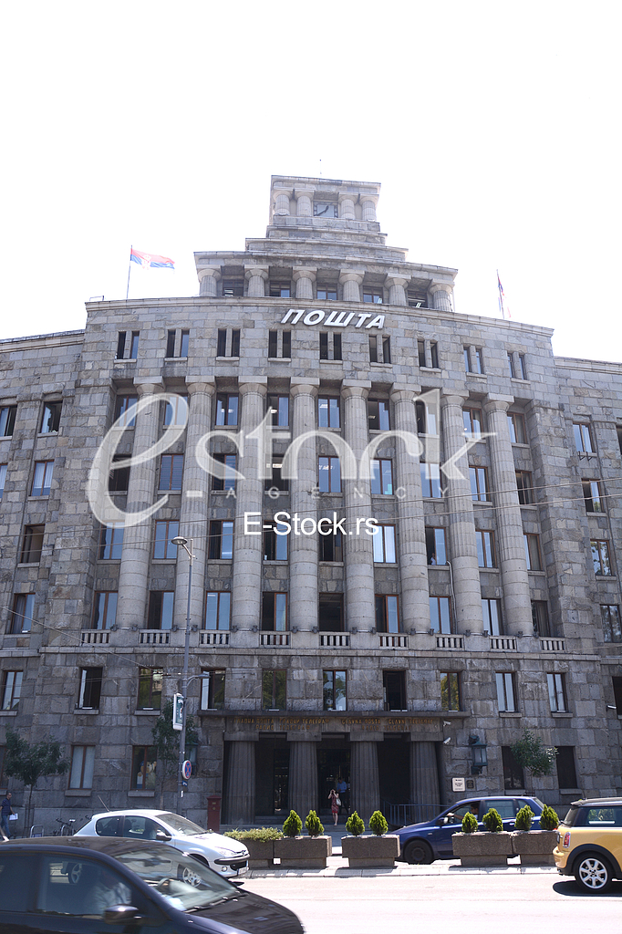 Main post in Belgrade