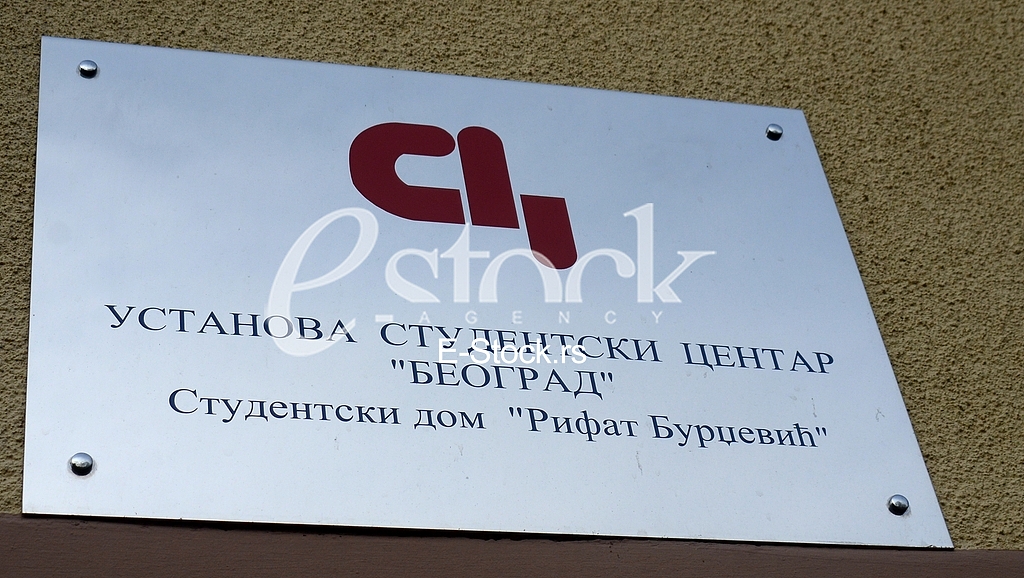 Student dorm Rifat Burdzevic